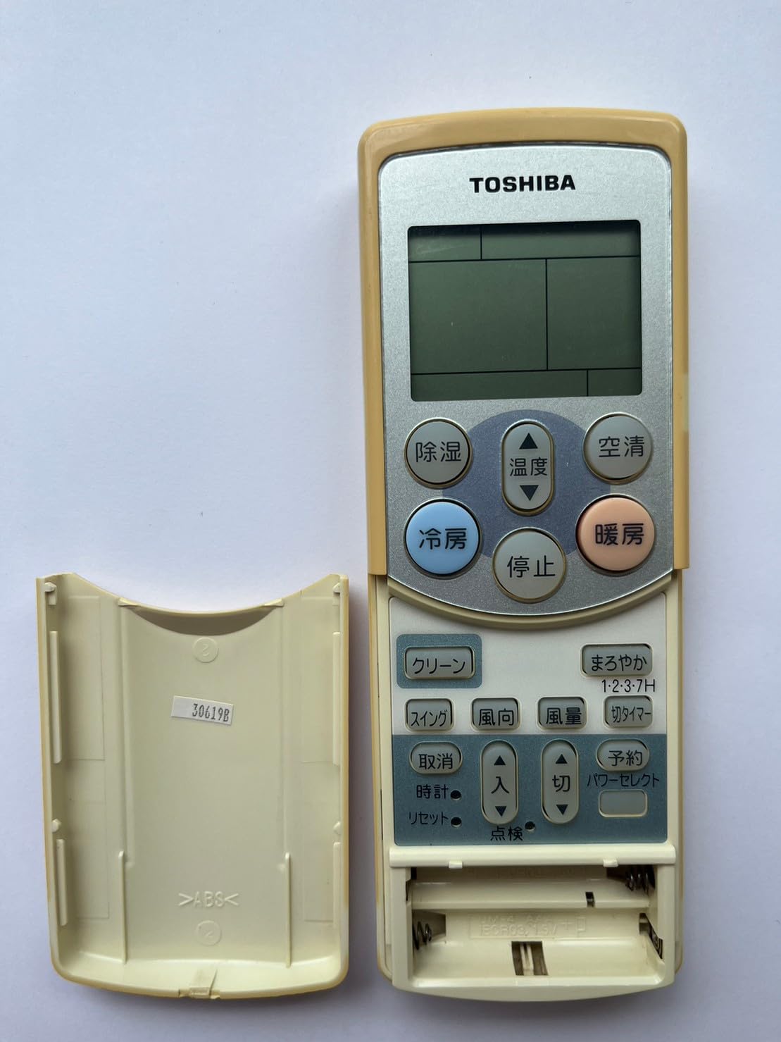 東芝 エアコンリモコン WH-F03J 9jupf8b Amazon.co.jp: 東芝 エアコンリモコン WH-F03J : ホーム＆キッチン